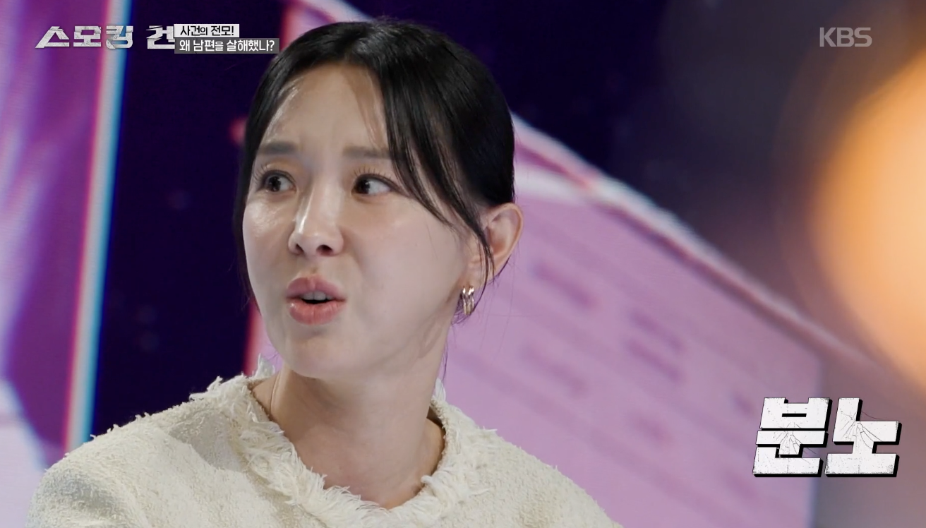 스모킹 건 캡처