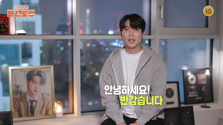 신상출시 편스토랑