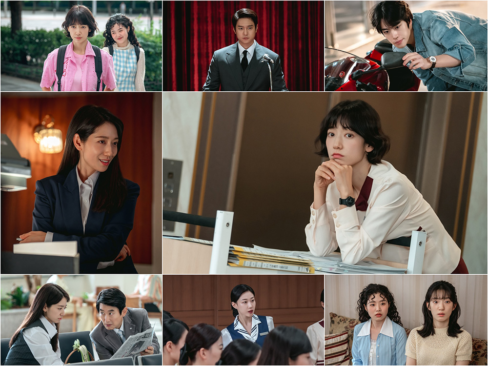  ‘언더커버 미쓰홍’