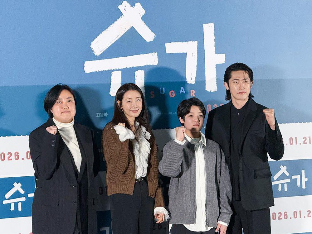  '슈가' 시사회 현장.