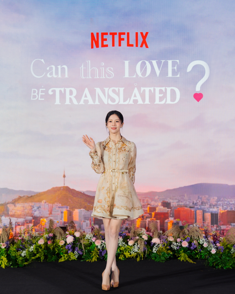 '이 사랑 통역 되나요?' 인도네시아 자카르타 프로모션