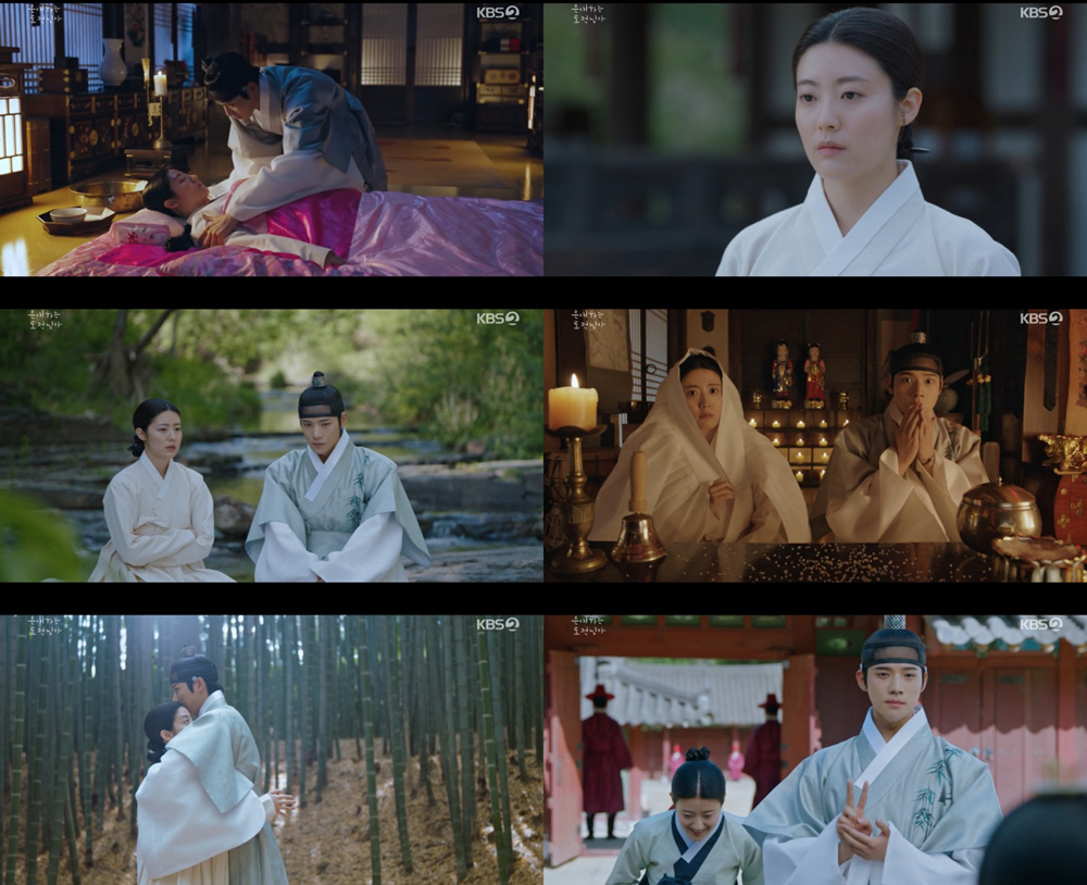 은애하는 도적님아