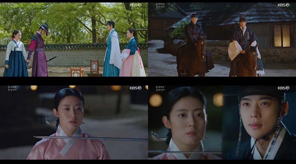 은애하는 도적님아