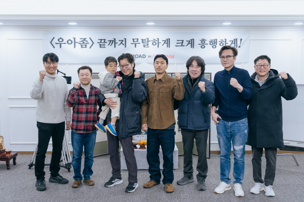 우리 아빠 좀비