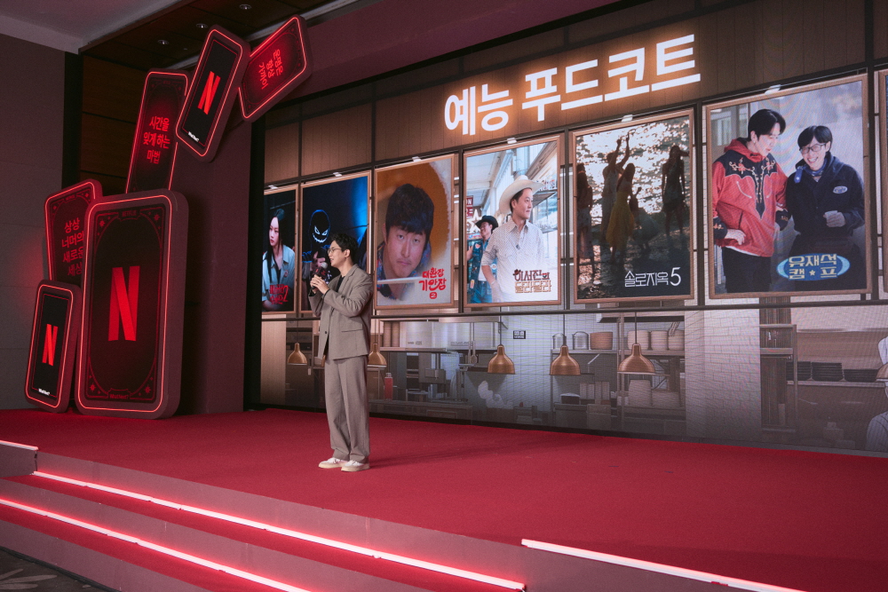 넥스트 온 넷플릭스 2026 코리아