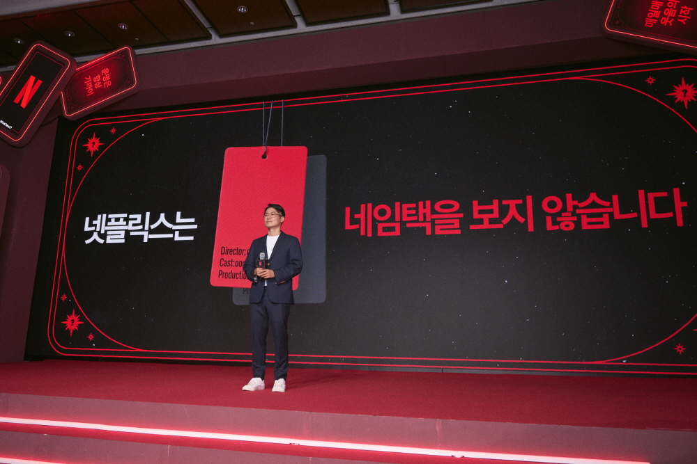 넥스트 온 넷플릭스 2026 코리아