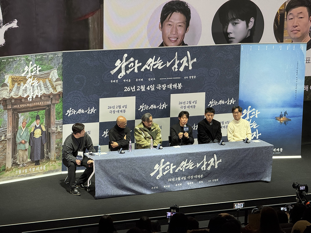  '왕과 사는 남자' 스페셜 GV 