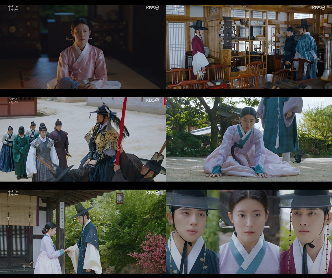 은애하는 도적님아