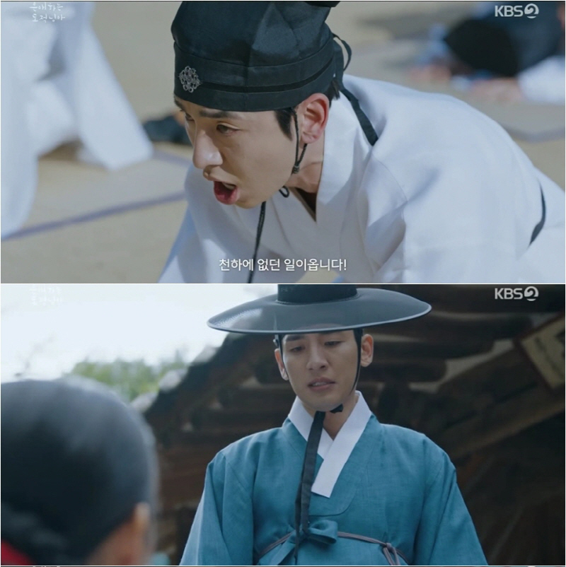 은애하는 도적님아