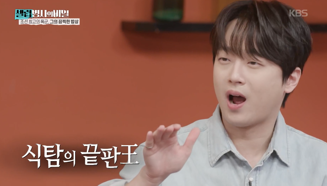 셀럽병사의 비밀 캡처