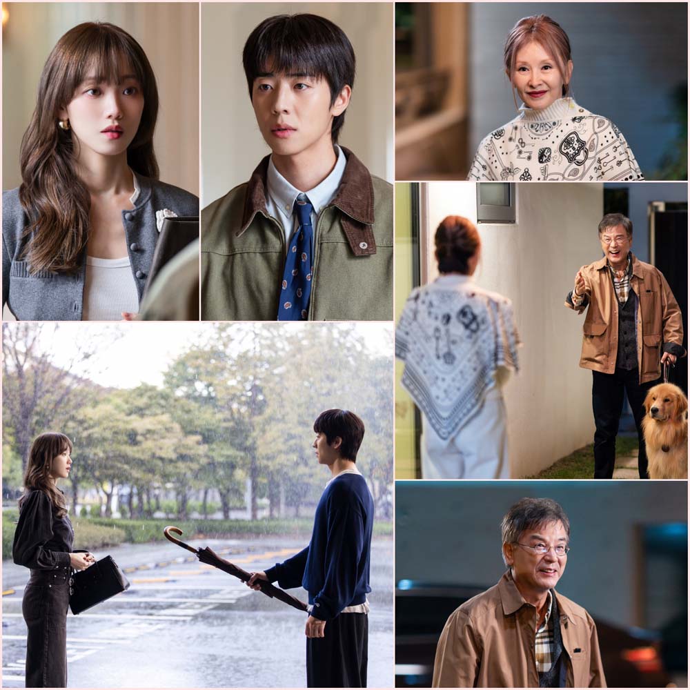 MBC 새 금토드라마 ‘찬란한 너의 계절에’