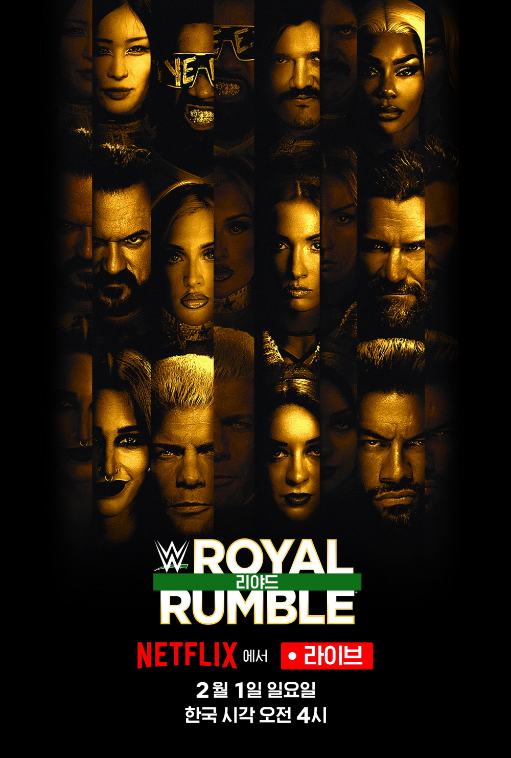 Royal Rumble