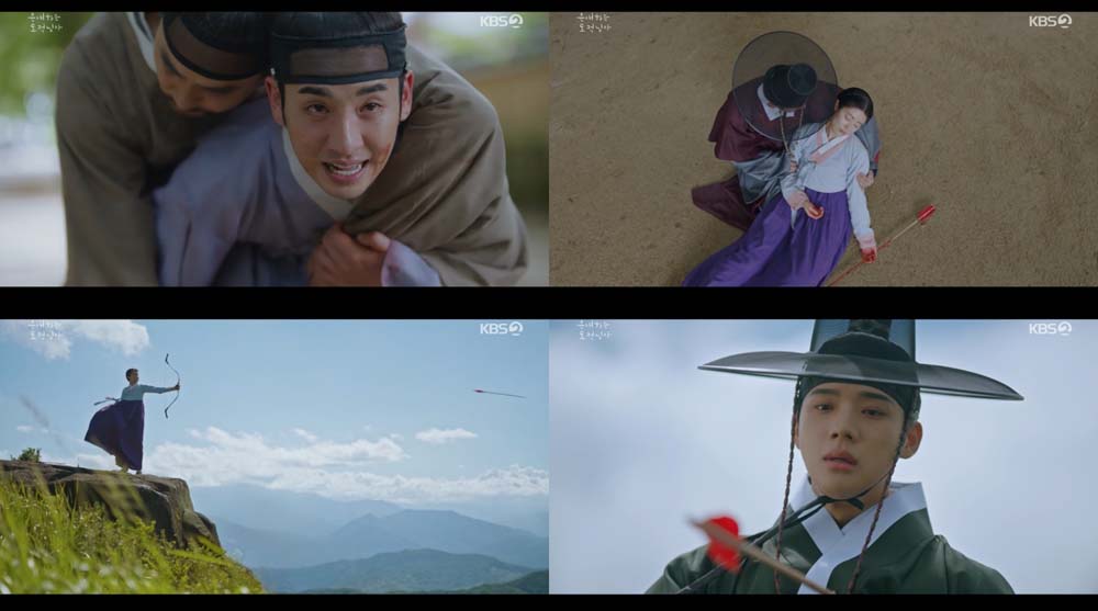 은애하는 도적님아