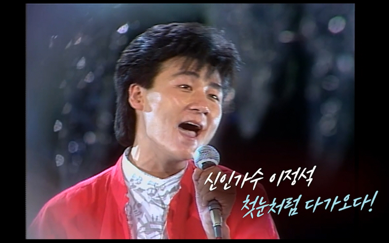 Song큐멘터리 백투더뮤직 시즌