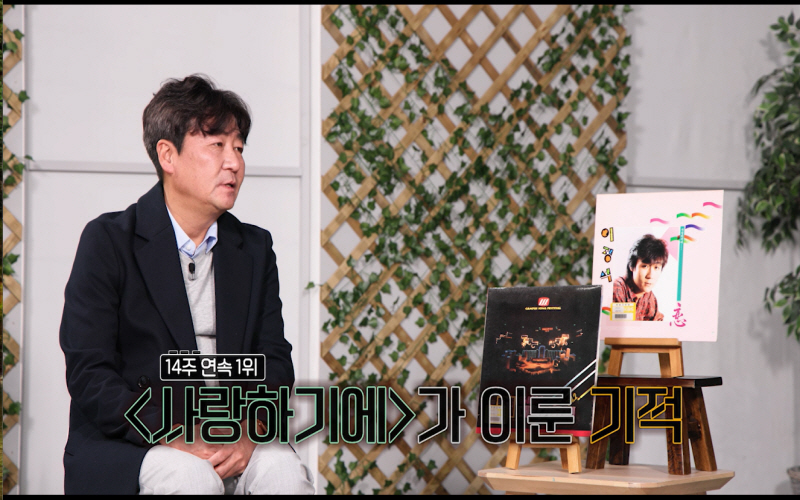 Song큐멘터리 백투더뮤직 시즌