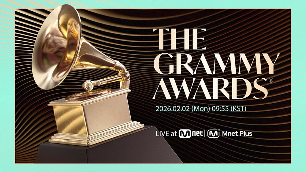 제68회 그래미 어워드