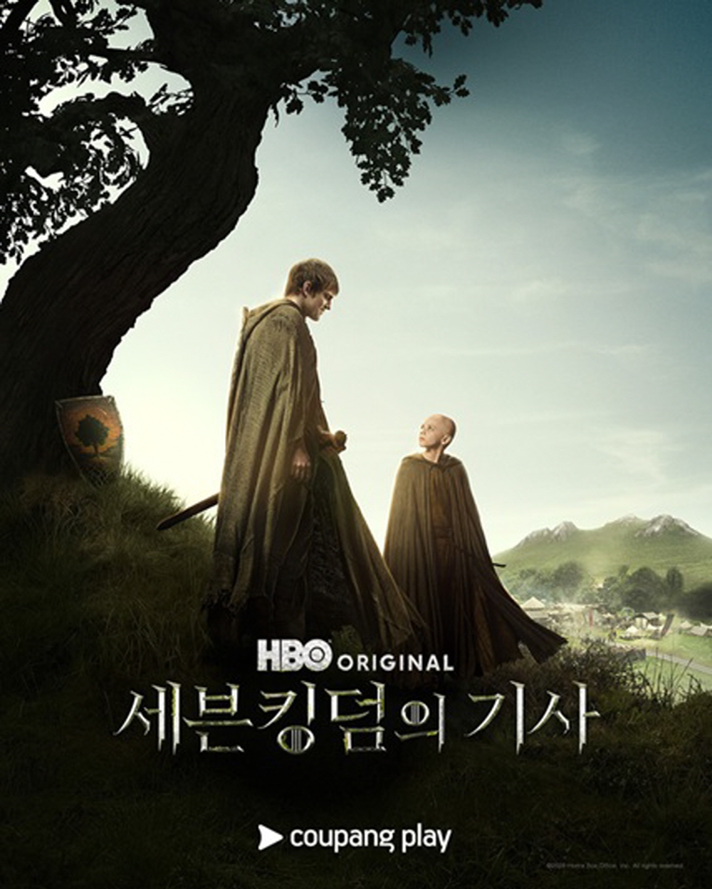 세븐킹덤의 기사