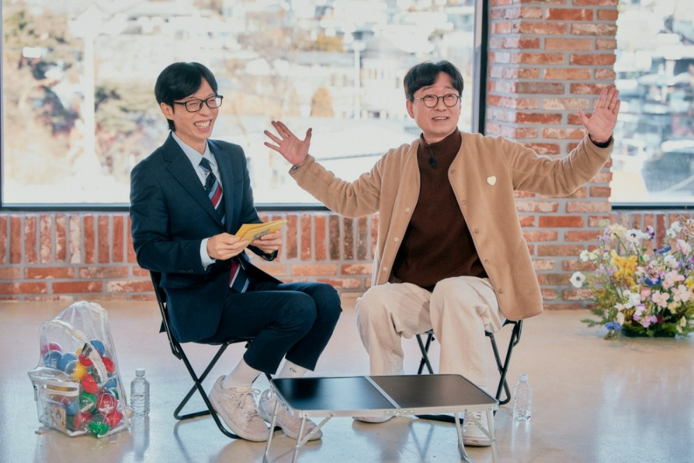 tvN '유 퀴즈 온 더 블럭' 