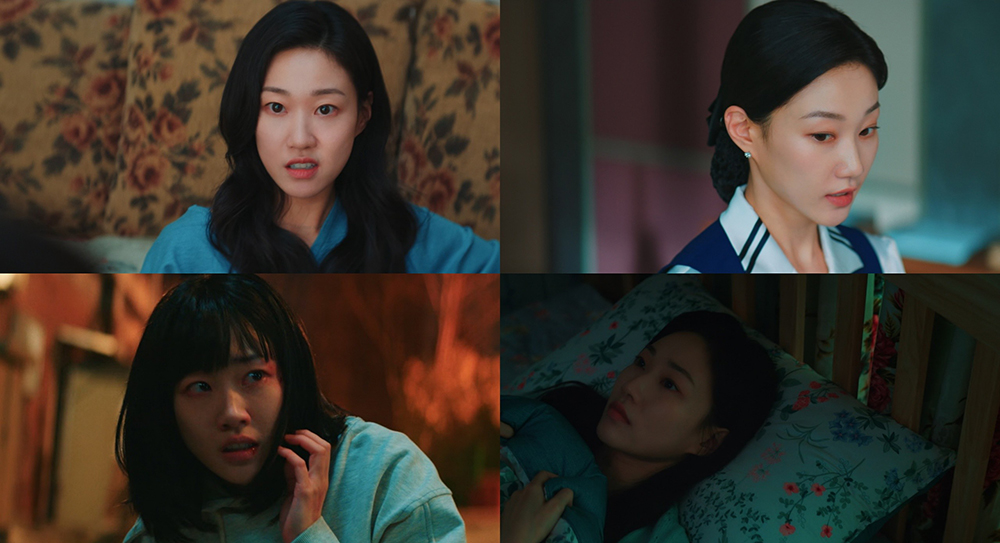  ‘언더커버 미쓰홍'