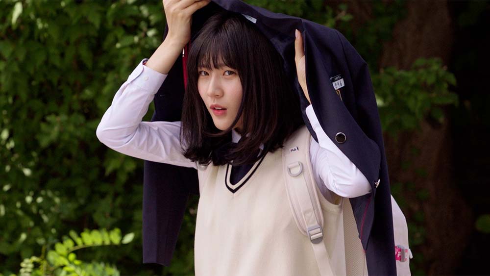 우리는 매일매일