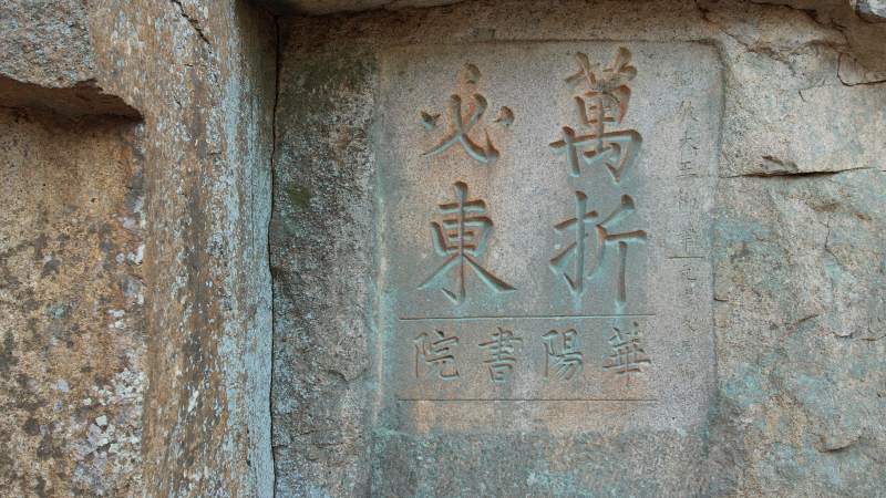 역사스페셜–시간여행자