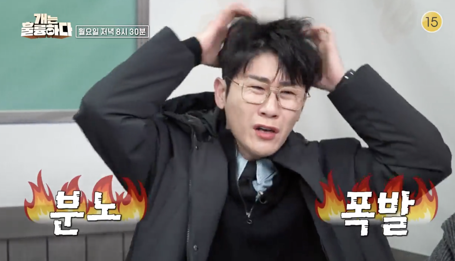 개는 훌륭하다 캡처