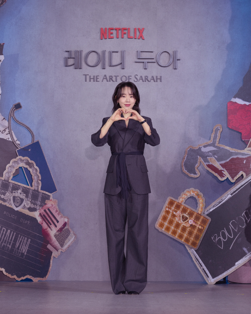 '레디이 두아' 제작발표회 