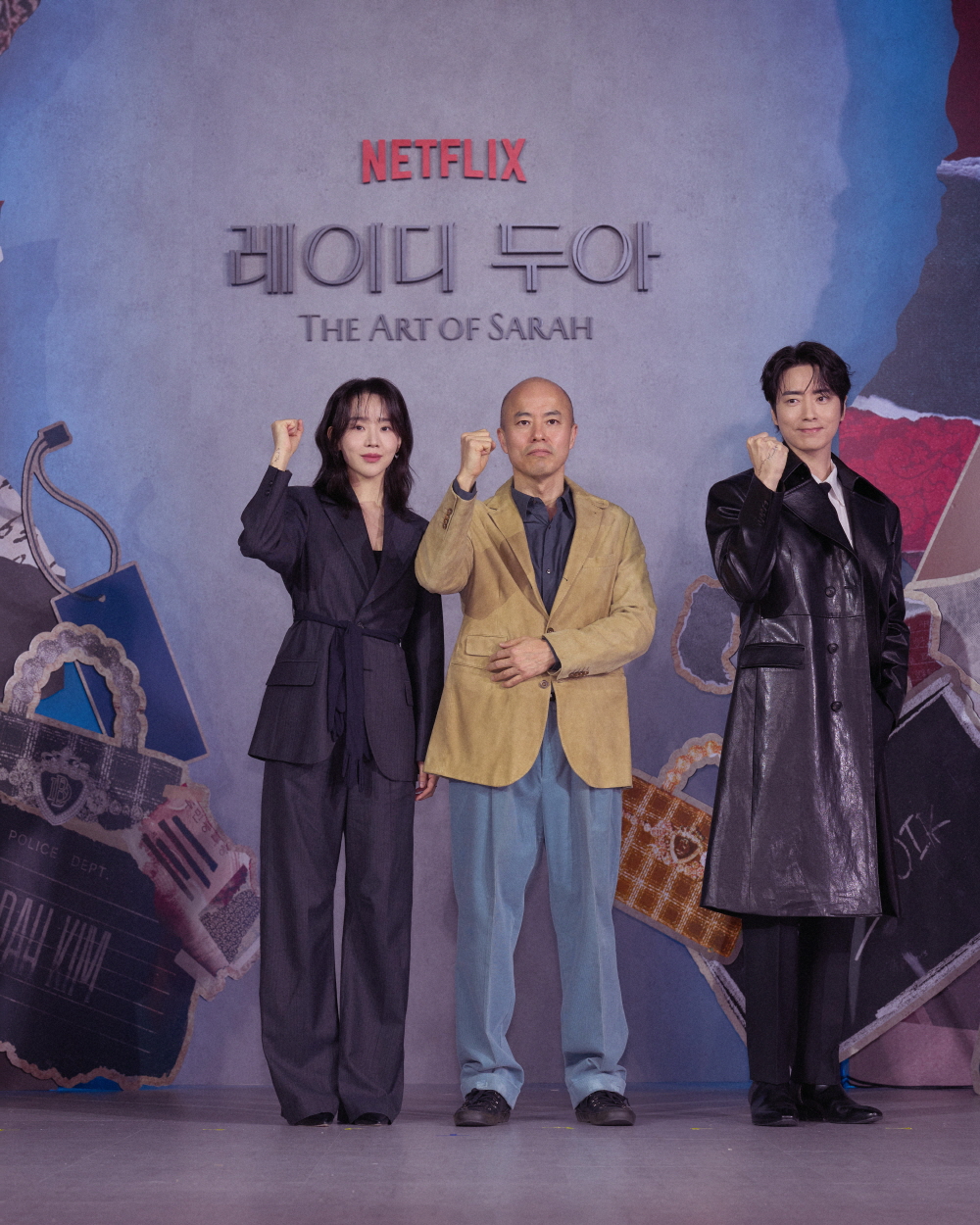 '레디이 두아' 제작발표회 