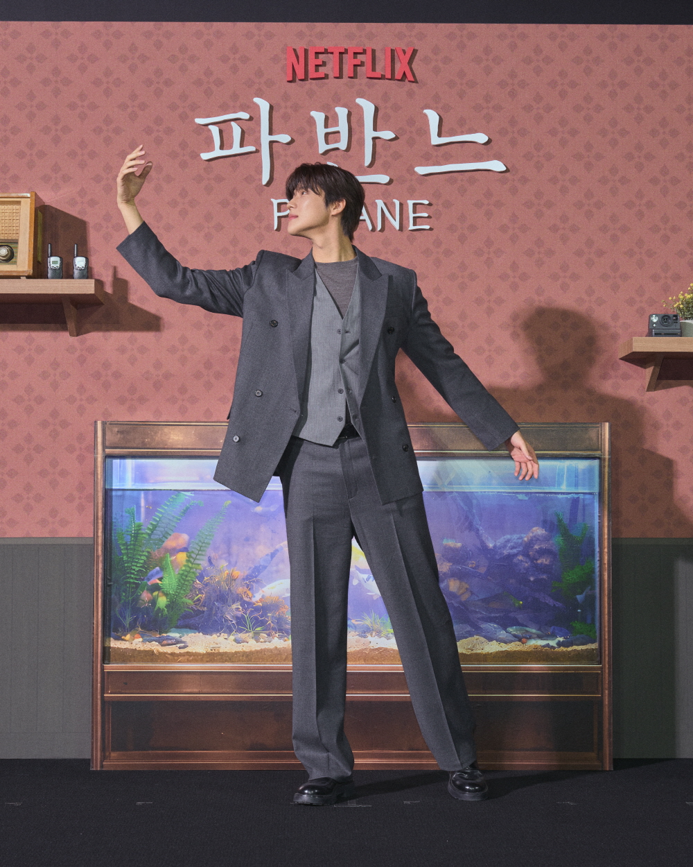 넷플릭스 '파반느' 제작발표회 현장