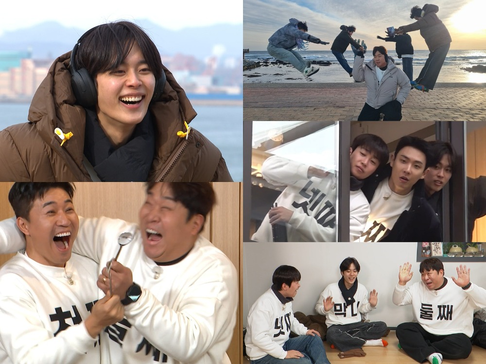1박2일