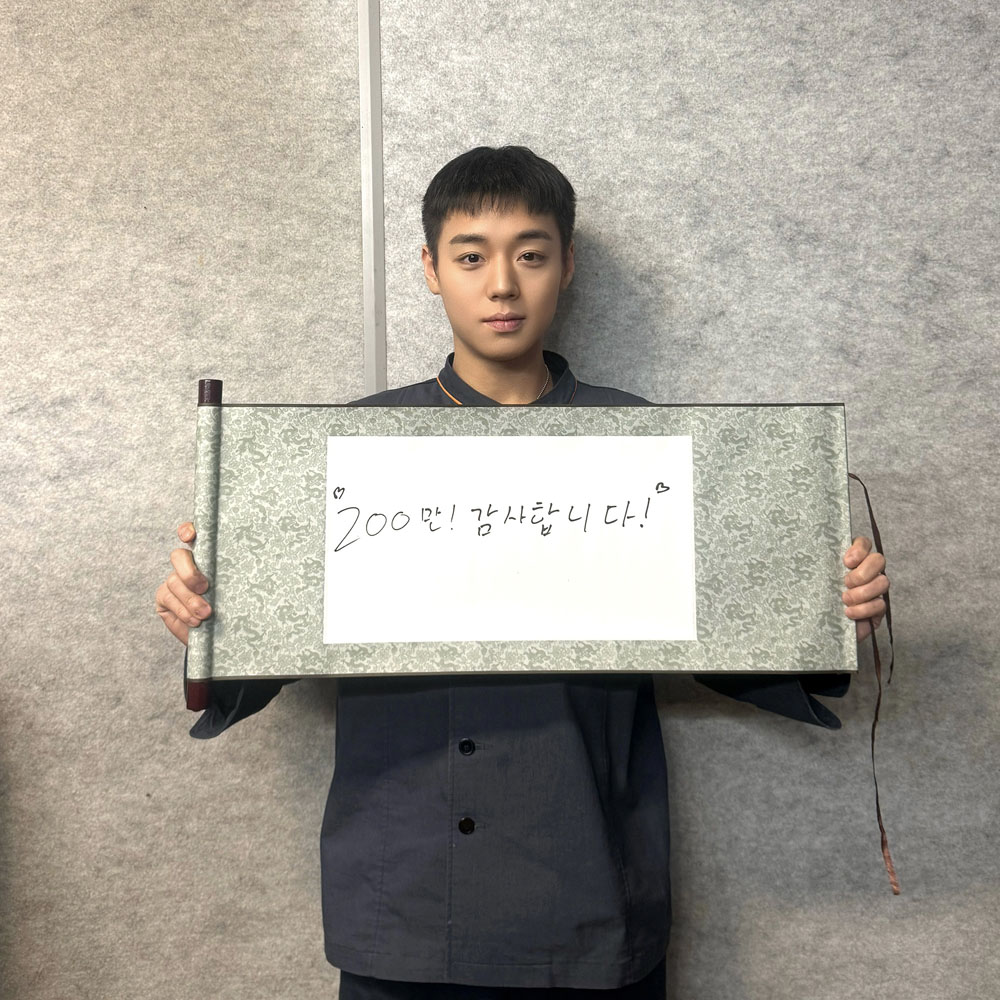 왕과 사는 남자, 200만 돌파