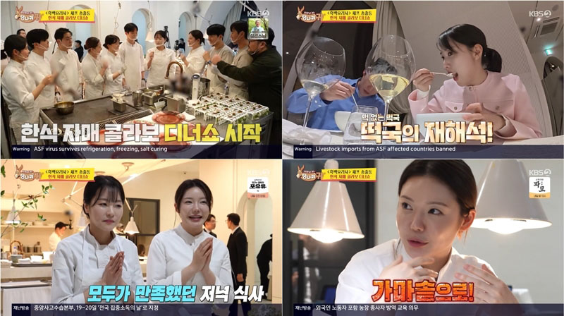  ‘사장님 귀는 당나귀 귀’