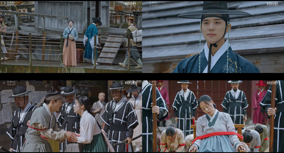 은애하는 도적님아