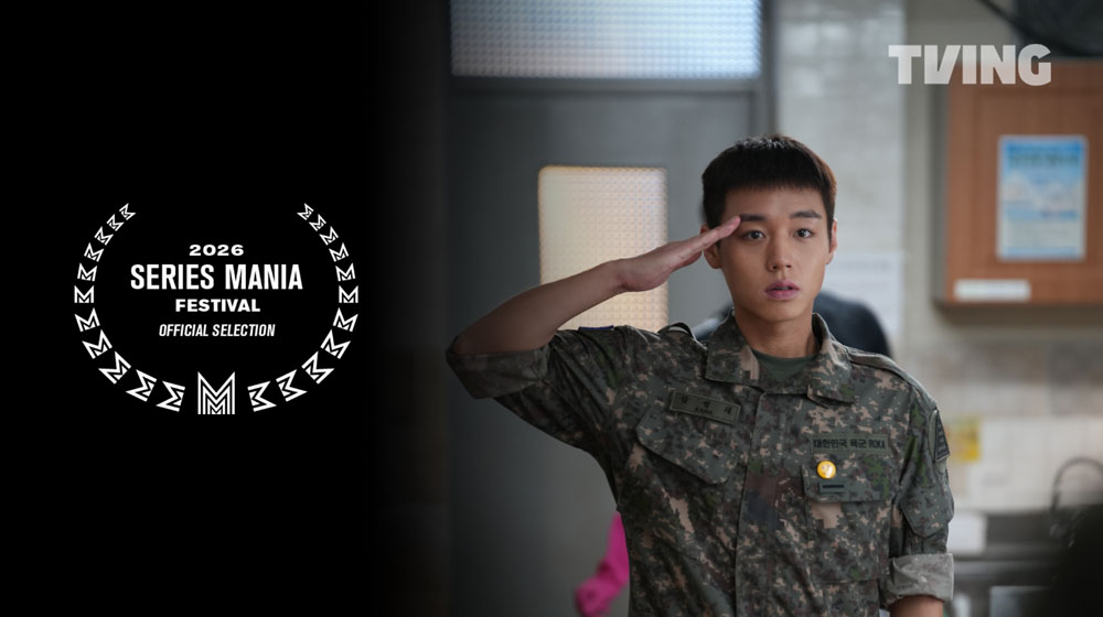  티빙 오리지널 시리즈 <취사병 전설이 되다>