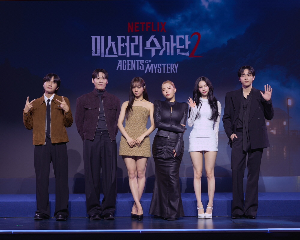 미스터리 수사단2