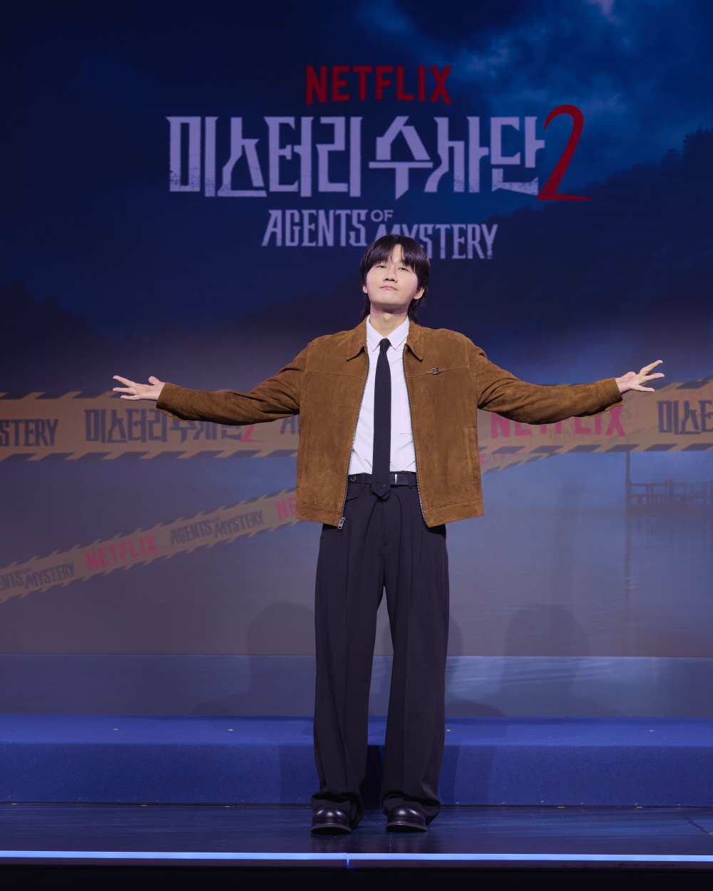 미스터리 수사단2