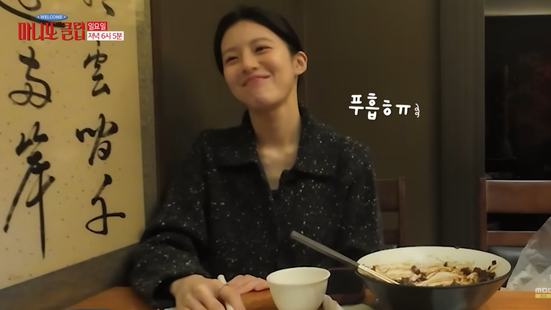  MBC 예능 ‘마니또 클럽'