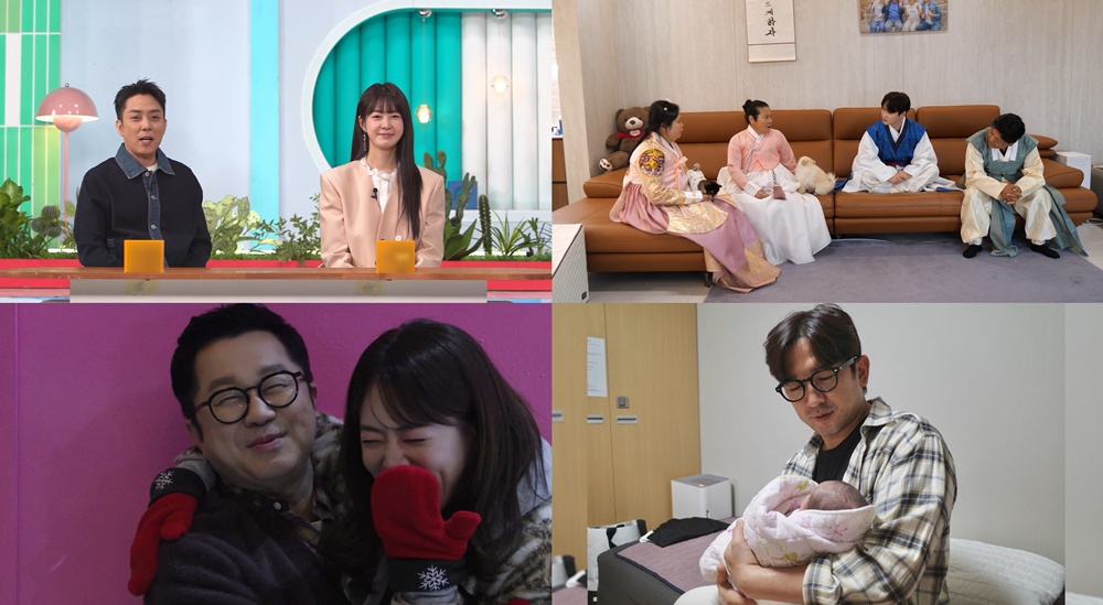  KBS 2TV '살림하는 남자들'