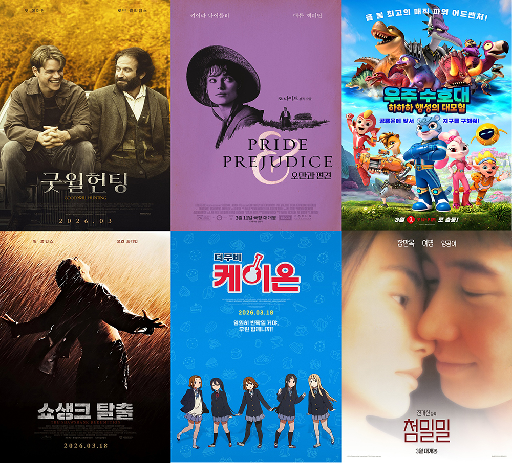 롯데시네마  ‘롯시픽(롯시PICK)’