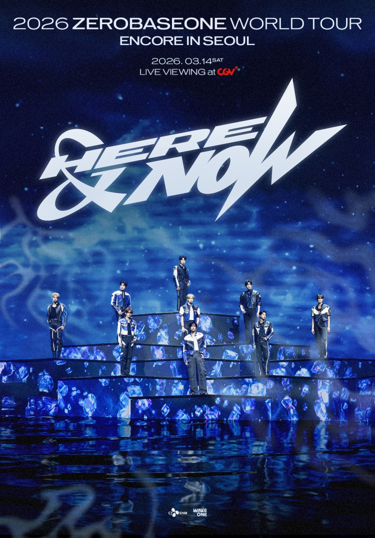 2026 제로베이스원 월드투어