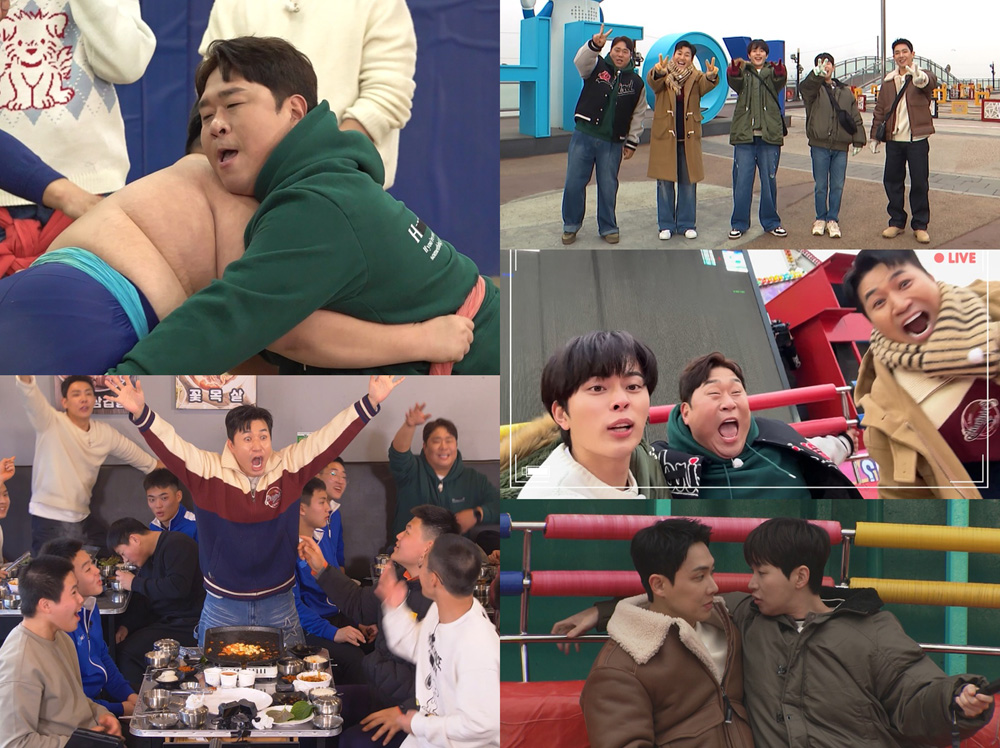 1박2일