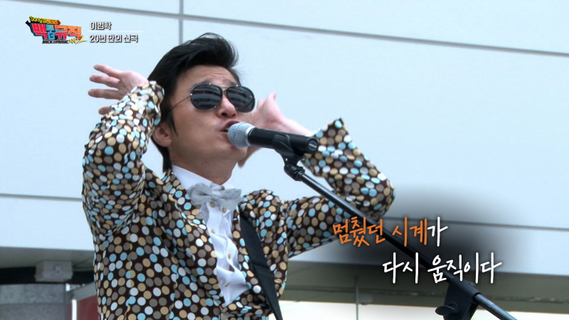 백투더뮤직 시즌2