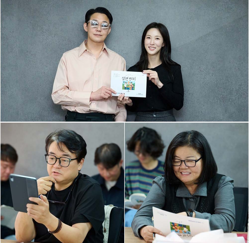 KBS 2TV 새 미니시리즈 ‘심우면 연리리’