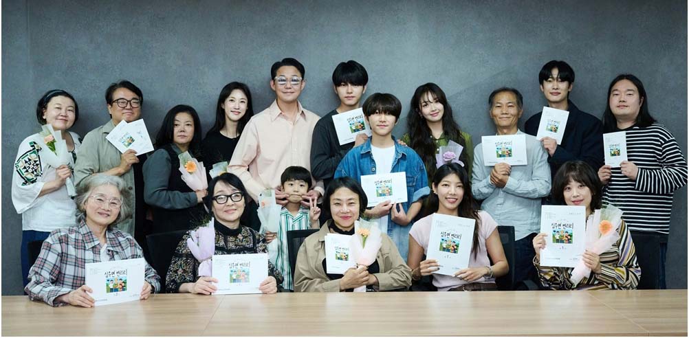 KBS 2TV 새 미니시리즈 ‘심우면 연리리’