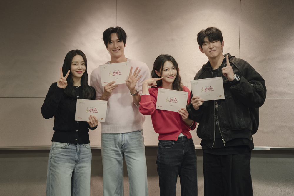 24분의 1 로맨스