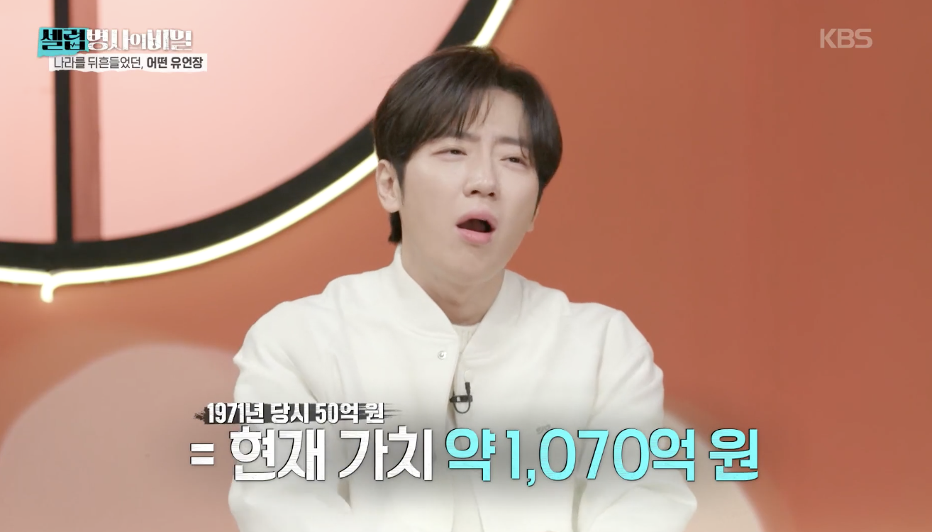 셀럽병사의 비밀 캡처