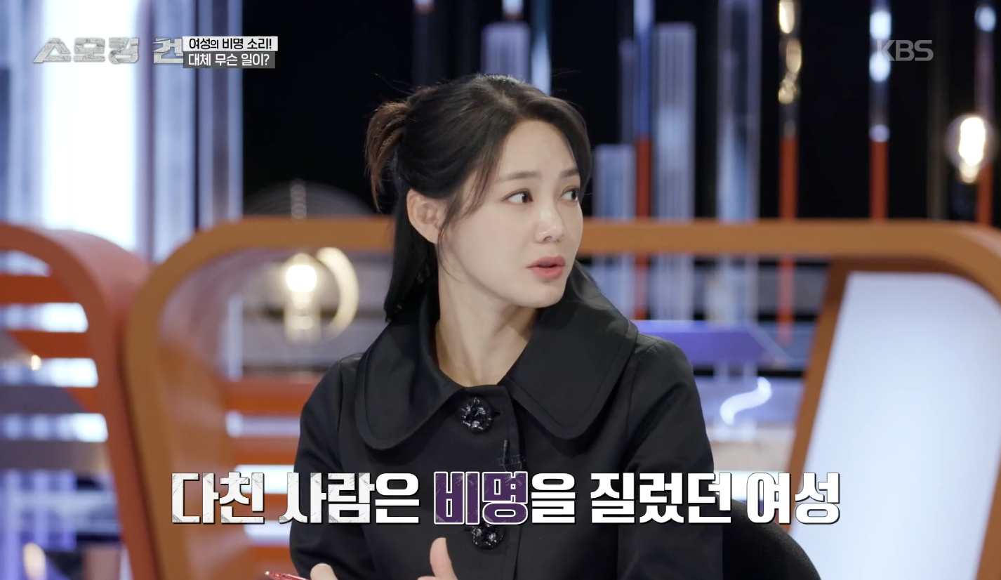 스모킹 건 캡처