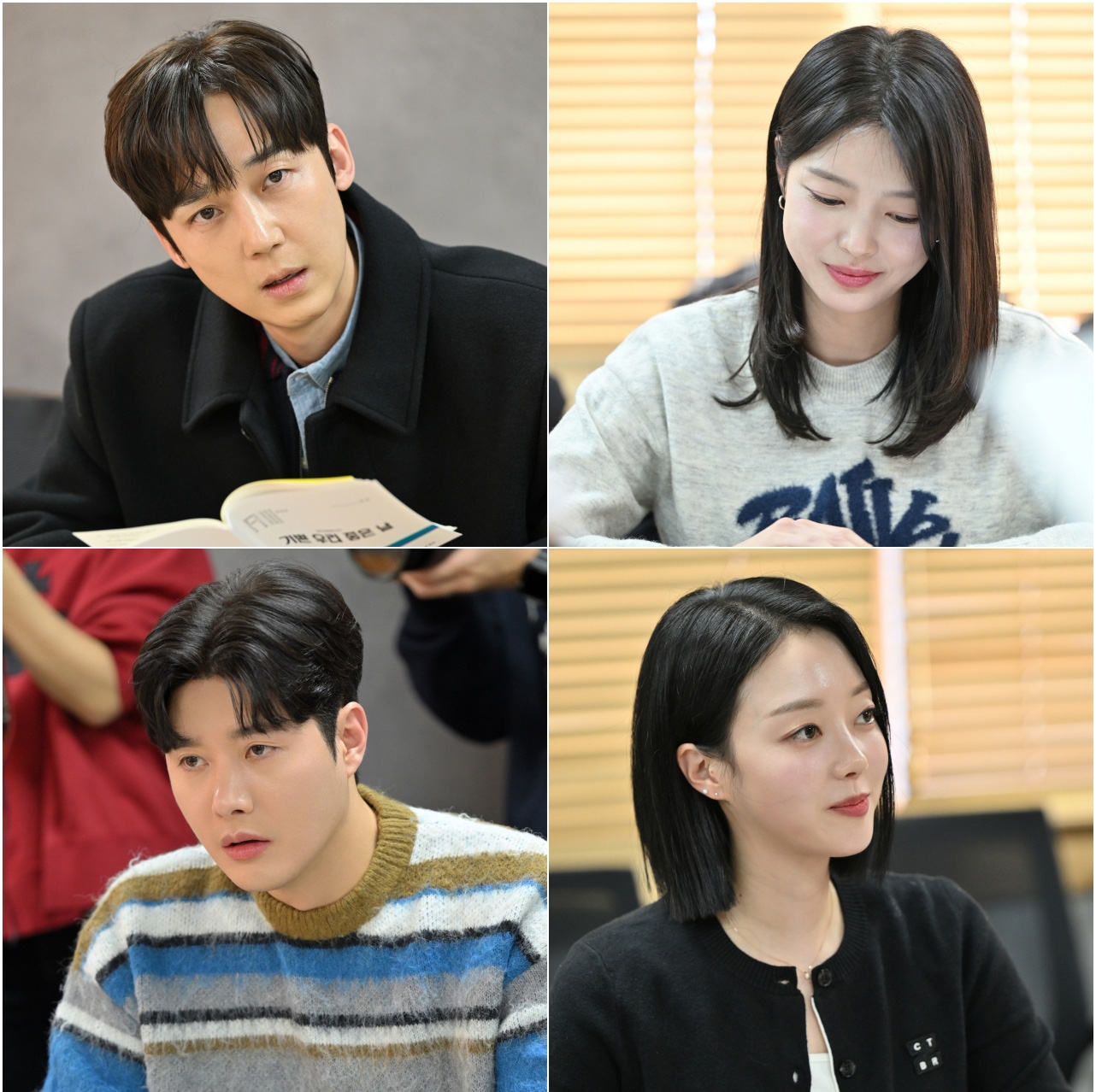 KBS 1TV 새 일일드라마 ‘기쁜 우리 좋은 날