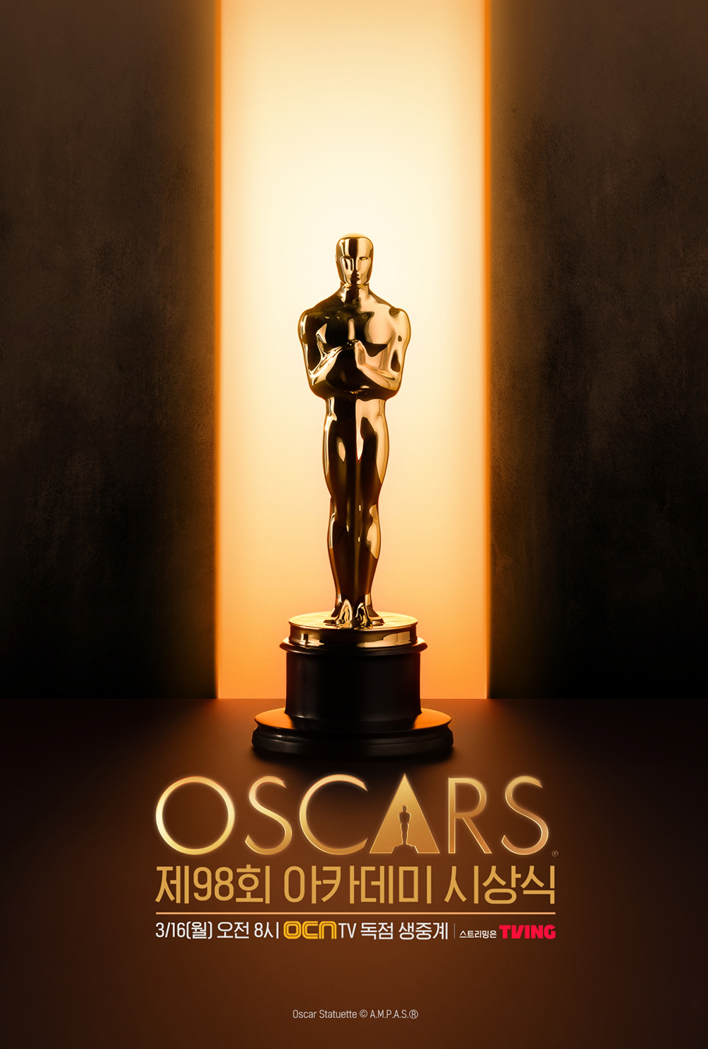  제98회 아카데미 시상식