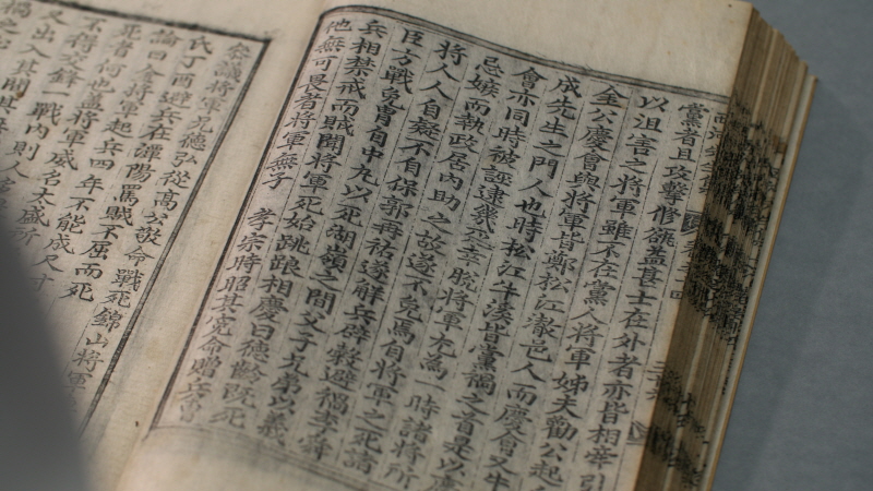 역사스페셜–시간여행자